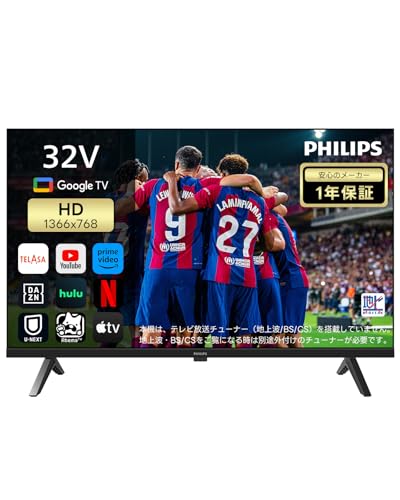 34%OFF】Philips 32型 Google TV タイムセール｜¥19,800｜ネット動画
